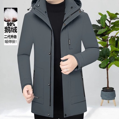 可拆内胆鹅绒加厚中长款羽绒服男