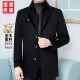翻领双面羊毛中长大衣男休闲脱卸羽绒内胆中年秋冬季 加厚毛呢外套