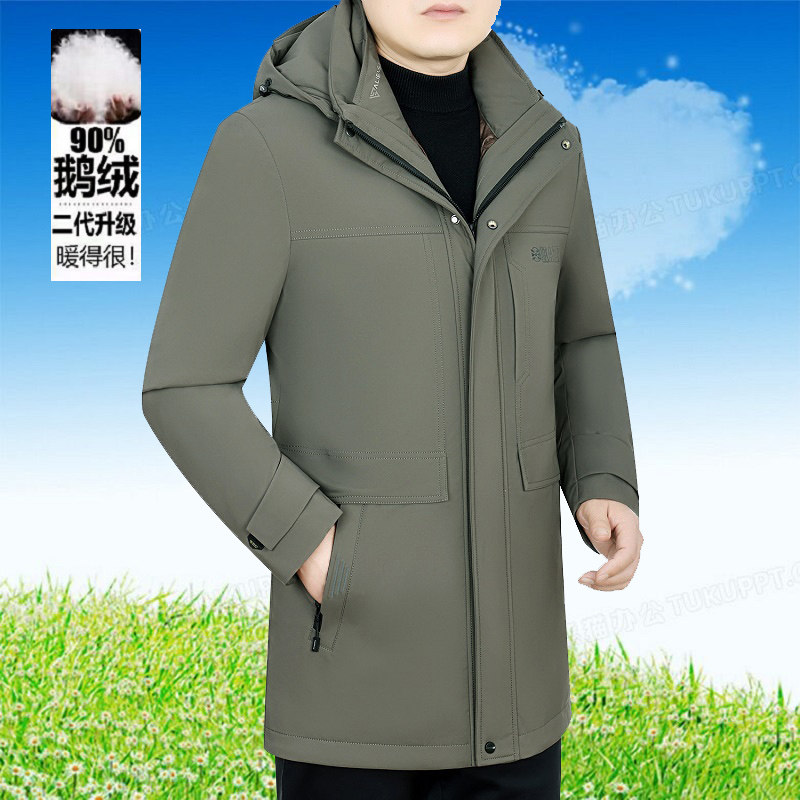 三合一可拆帽鹅绒羽绒服男冲锋衣