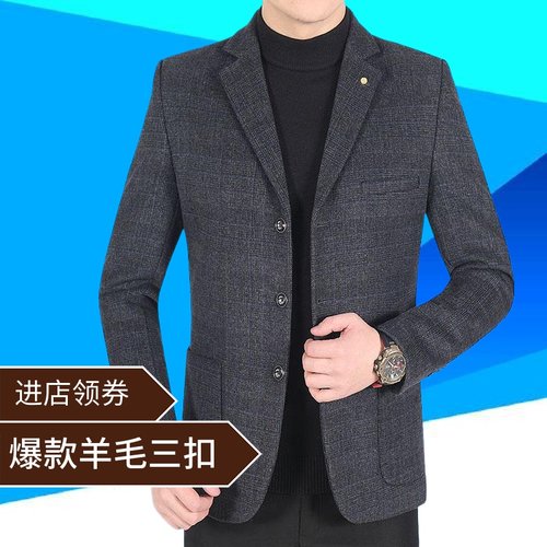 三扣休闲西装外套加肥秋冬羊毛呢