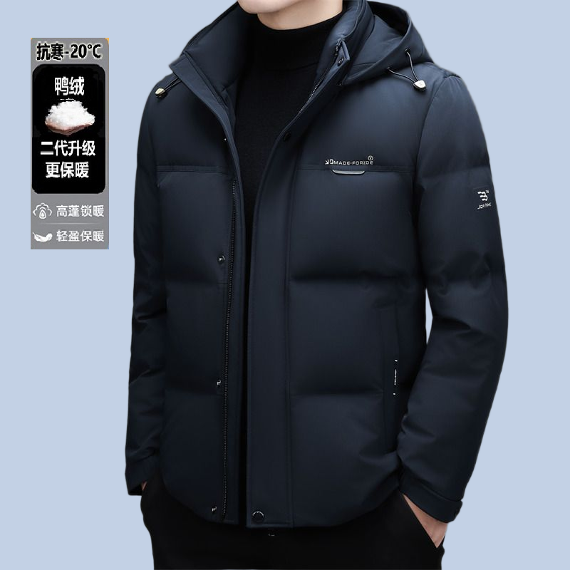 男士短款连帽可拆白鸭绒羽绒外套