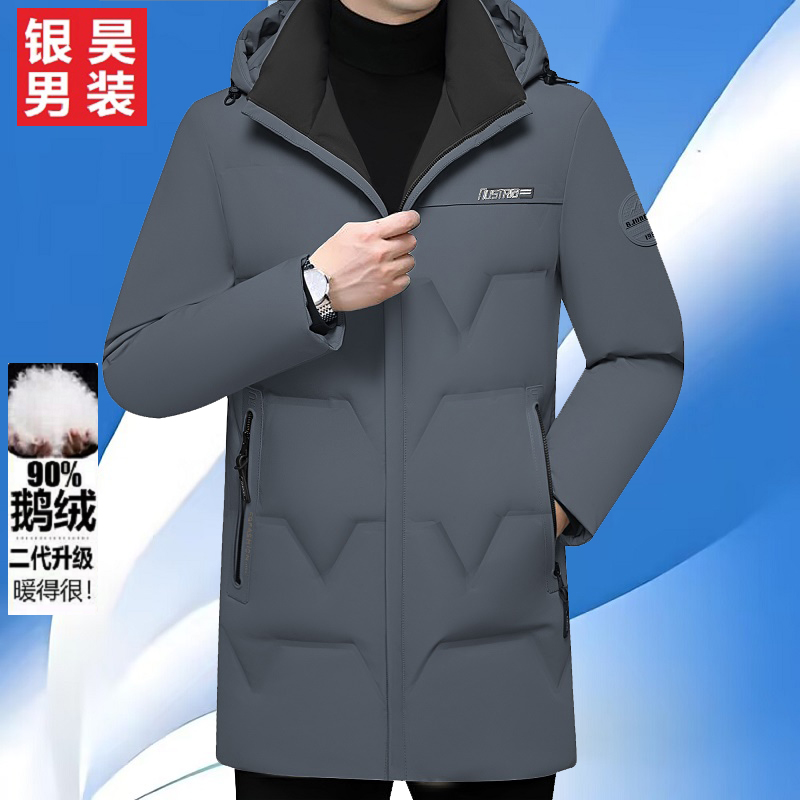 冬季中年鹅绒羽绒服男休闲中长款