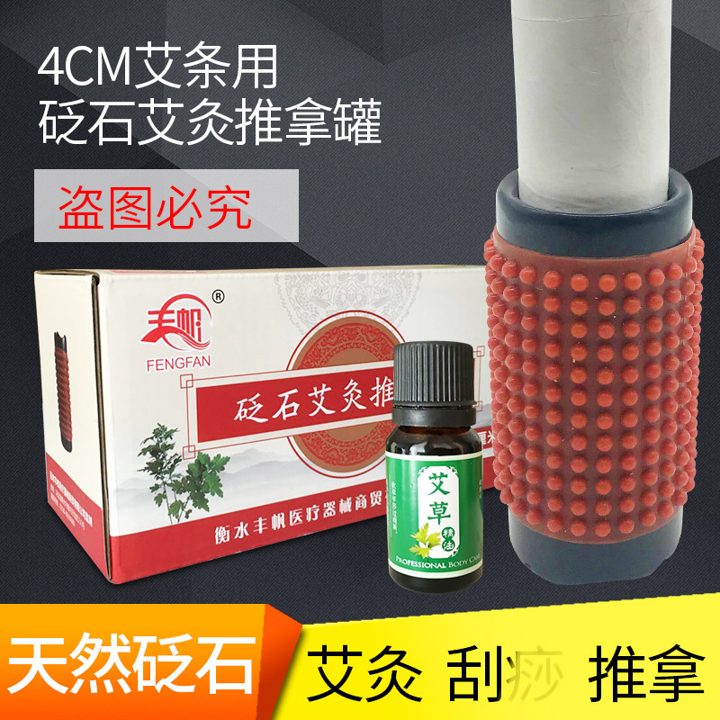 砭石艾灸罐陶瓷刮痧杯多功能艾灸控烟圈控烟片控烟器家用正品防烫