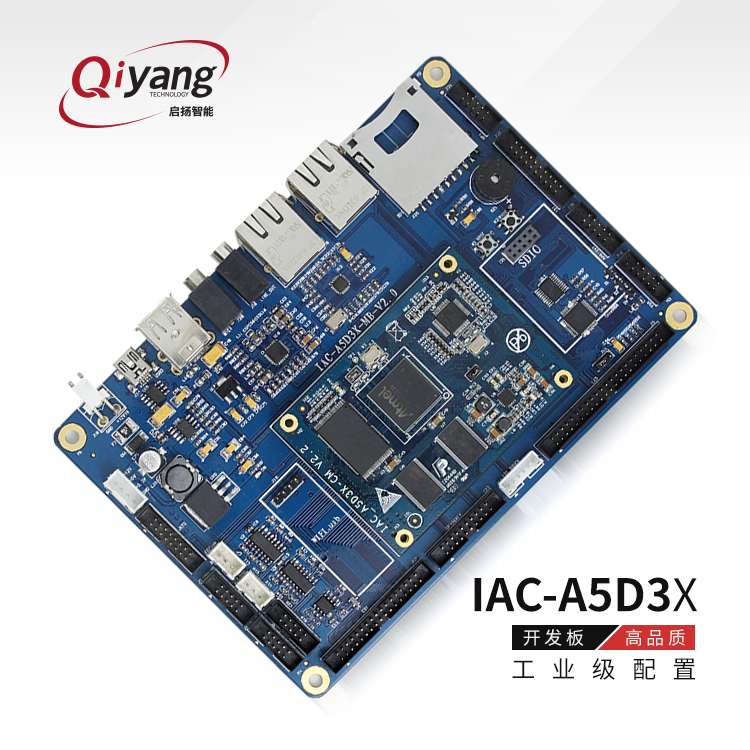 linux嵌入式系统双网口开发板