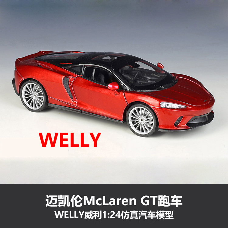 特价威利WELLY1:24迈凯伦McLarenGT跑车仿真合金汽车模型玩具摆件