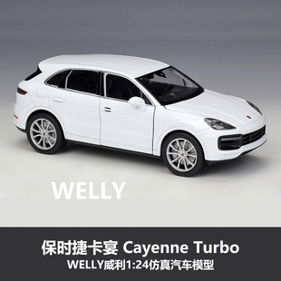 特价威利WELLY1:24保时捷卡宴Cayenne Turbo仿真合金汽车模型玩具