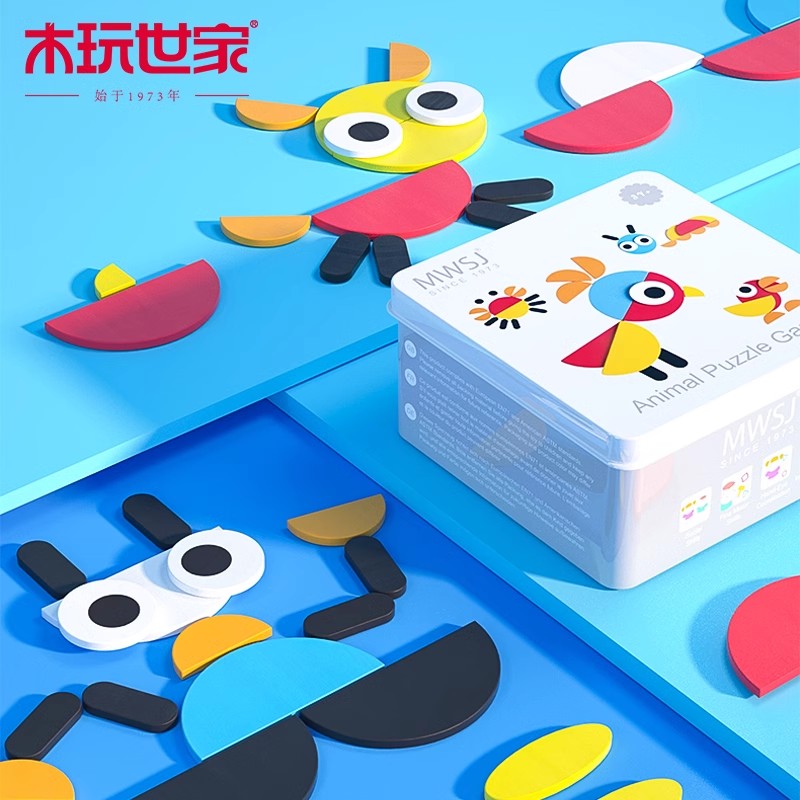 **亏清】木玩世家儿童创意七巧板教具智力拼图玩具宝宝用早教益智
