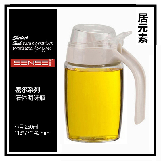 【亏本清】居元素密尔透明玻璃液体调味瓶小油瓶油壶油醋瓶 250ml