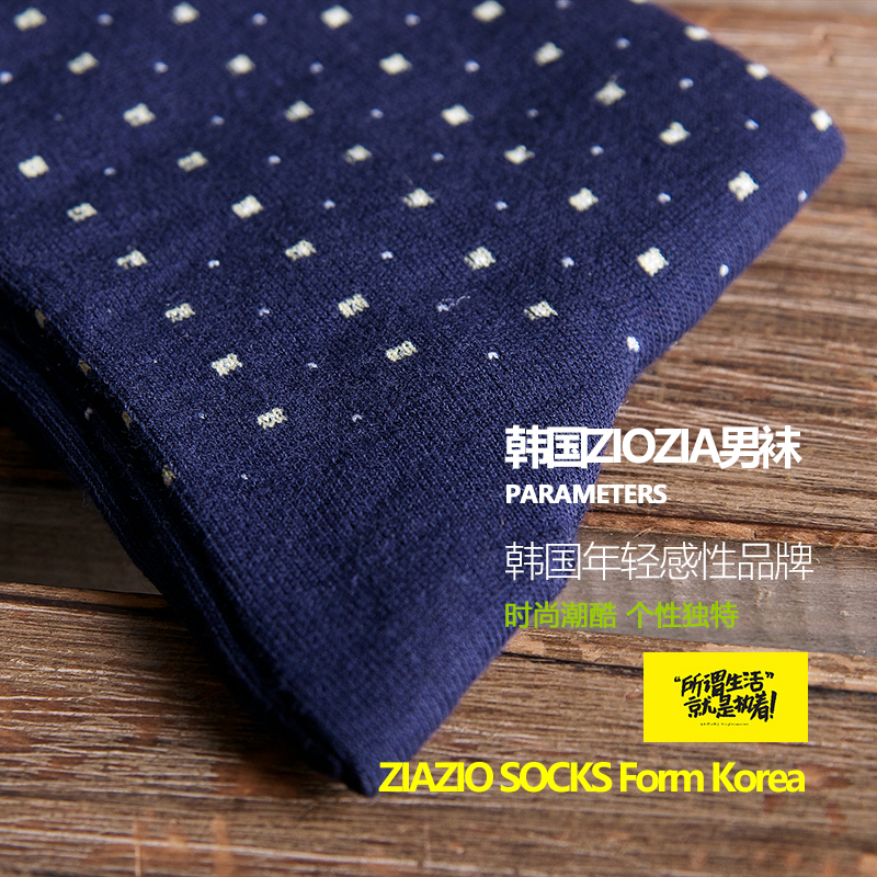 【清库特价】韩国潮牌ZIOZIA男袜男士袜子休闲袜棉袜男式潮袜1407