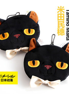 日本Tamino Maita米田民穗小猫咪爪爪猫毛绒零钱包蝴蝶结呆萌包包