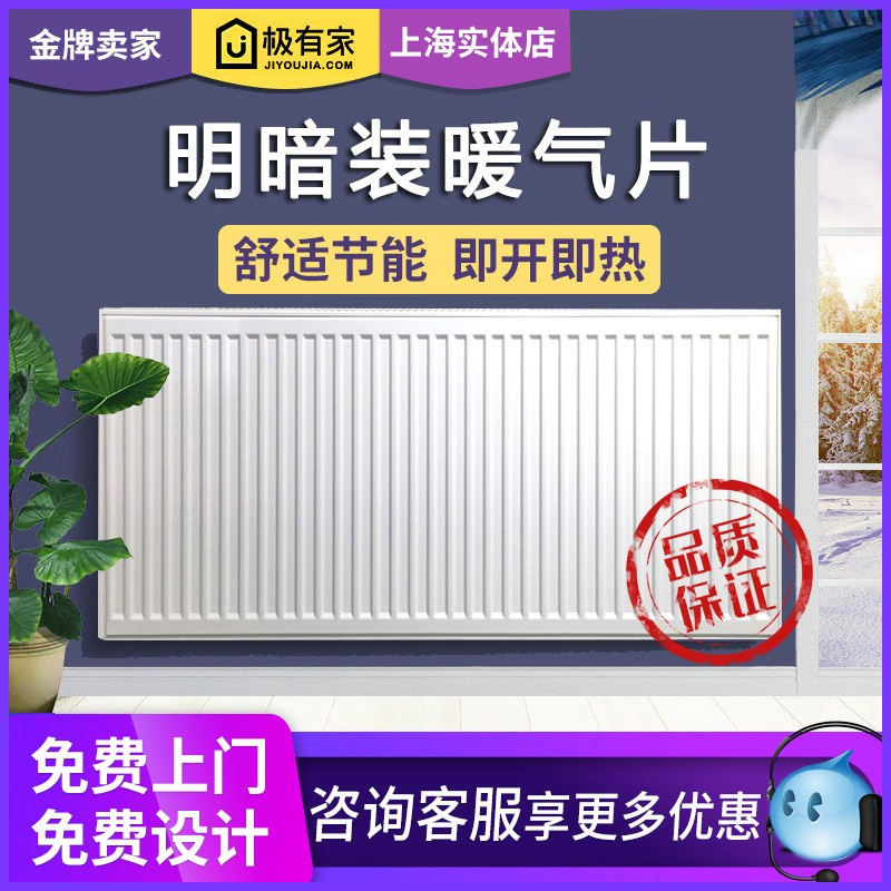 家用暖气片安装墙暖施工壁暖