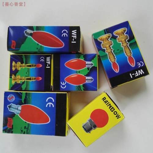 小灯泡 红色电香神柜电蜡烛灯泡卡口神台电烛专用佛堂节能供佛灯