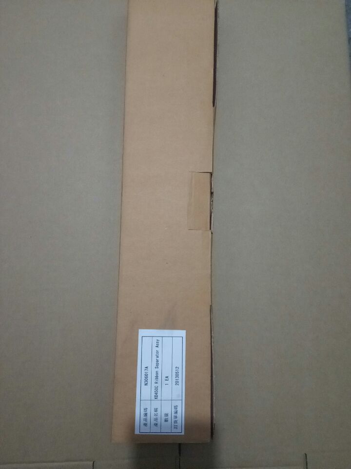 理光行式打印机KD350C+KD450C/KD650C+掩膜 （非原装）