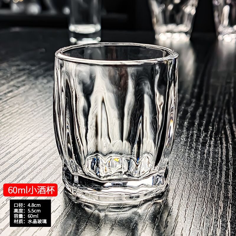 水晶玻璃白酒杯小酒杯老式怀旧酒白酒杯