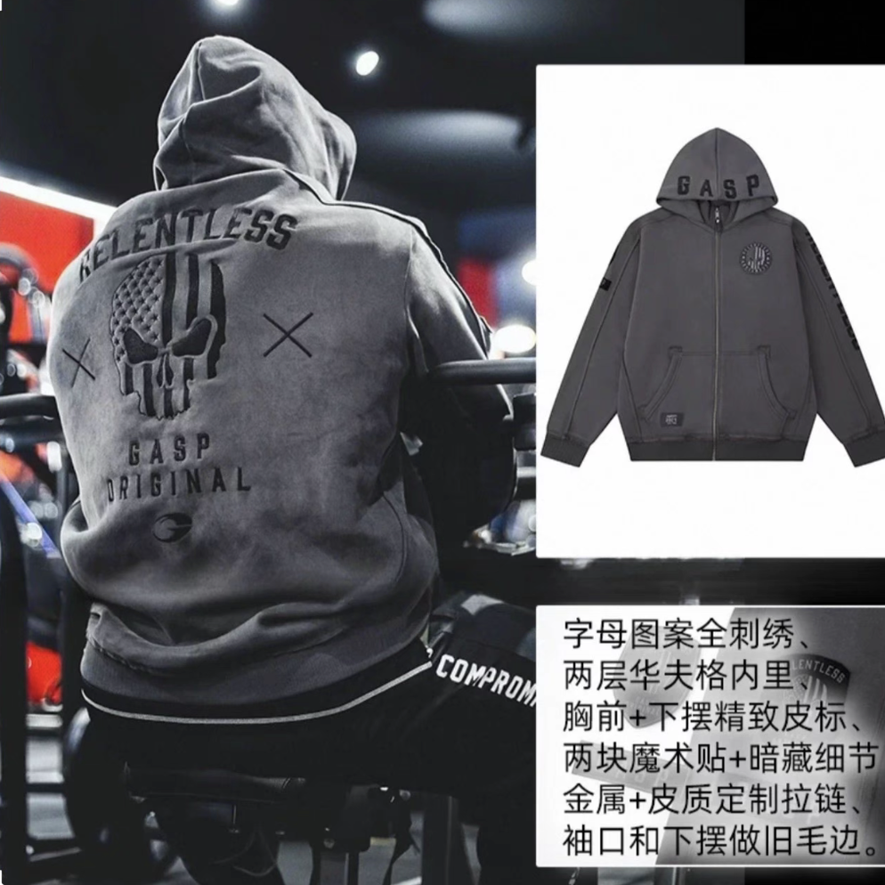 秋冬厚款骷髅连帽大码健身卫衣