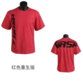 Red (Aesthetic Edition)