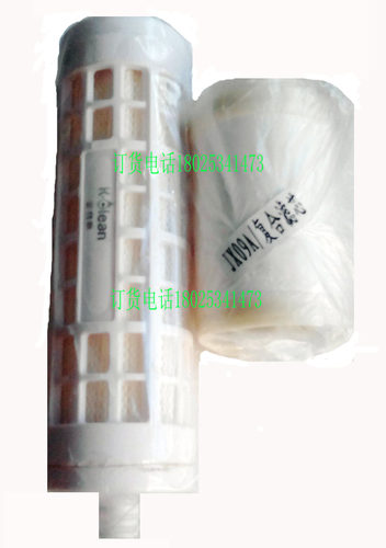 净水器滤芯直饮水金利源原装套装
