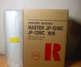 JP12 版纸1250 1260P 2800 2810P5310 5425 一体机板纸 蜡纸