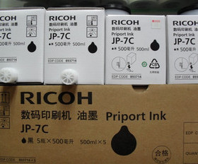 JP14C油墨适用于JP-785C 6200优质油墨