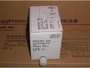 基士得耶CPT11油墨 6401\6402\6254P\6450\6452油墨