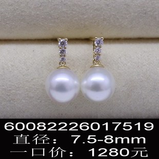 喜迎2025新年珠还合浦新款上市18K金海水珍珠耳环带国检证书