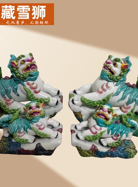 西藏纪念品雪狮居家车载吉祥狮子
