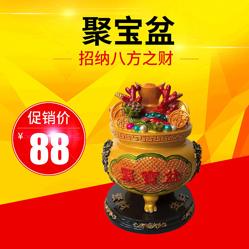 客厅居家风水摆件开运旺财工艺品