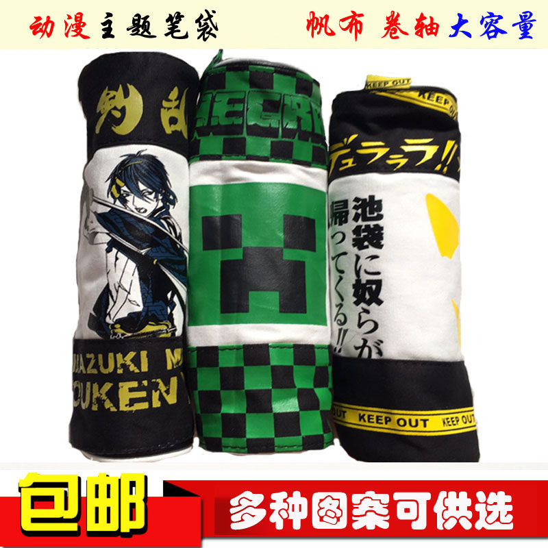 日系帆布卷轴笔筒动漫周边