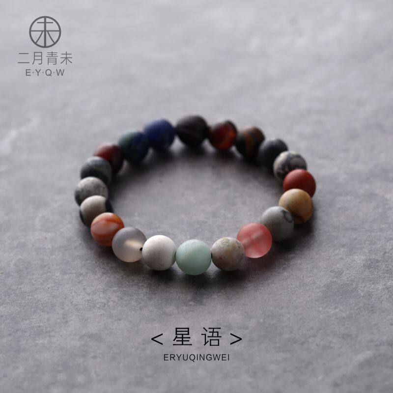 男女星空星球甜美水晶
