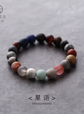 男女星空星球甜美水晶