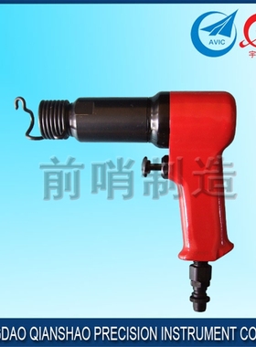 青岛前哨宇航牌 C2系列气铲 MC021 2024年本周特卖