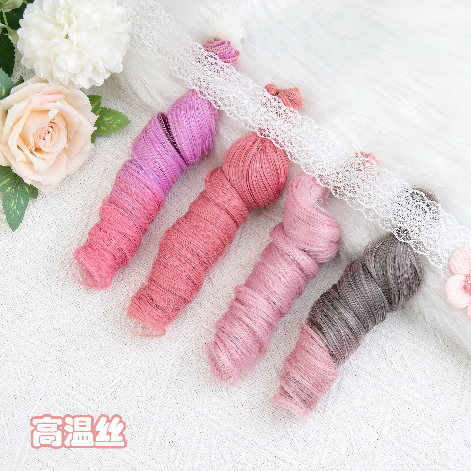 热卖夜罗莉可儿sd bjd娃娃改装用高温丝发排罗马卷假发发帘15加厚