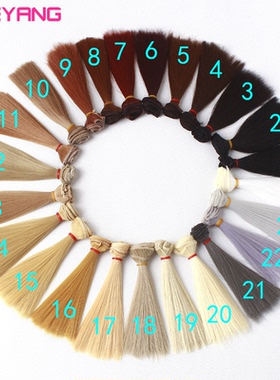 越洋直销BJD SD 棉花娃娃高温丝假发发排 直发可儿发丝头发多色