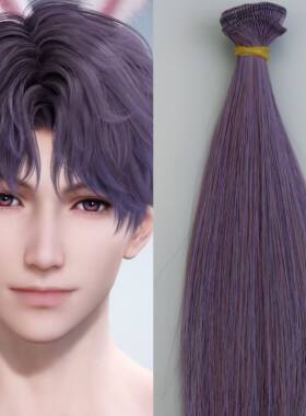 李氏越洋祁煜发色DIY发排BJD/SD娃娃假发棉花娃娃假发娃用高温丝