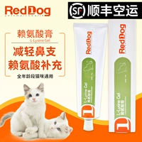 RedDog Red Dog Lysine 120g Lysine bổ sung Giảm đau cho mèo Chi nhánh nước mắt Cat Kem dinh dưỡng đặc biệt - Cat / Dog Health bổ sung sữa cho chó trưởng thành