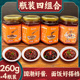 火锅蘸料组合蘸酱菌王酱牛肉酱香辣酱沙茶酱涮羊肉调味品川味