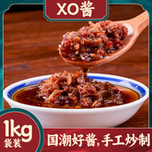 XO酱火锅蘸料美家香珍火锅酱料干贝瑶柱海鲜调料调味料炒菜料虾仔