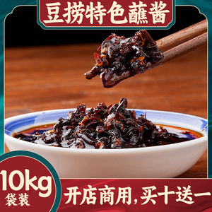 火锅店专用酱料豆捞美家香珍