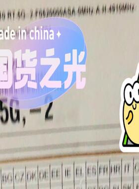 华为RTN510 RT-5G F0520000ASA RT微