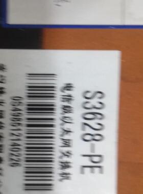 烽火全新交换机S3628- PE 全新原包装烽火交换机S36