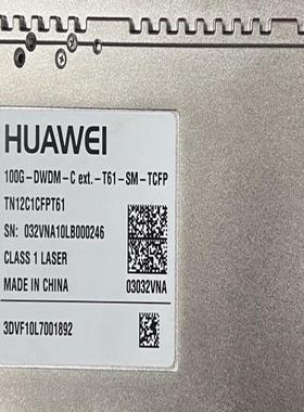 华为T61 TN12C1CFPT61 03032VNA 波分
