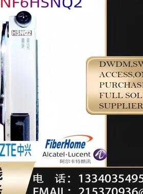 华为OSN1800 HSNQ2 TNF6HSNQ2 0303