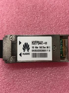 华为HXFP8441 波分光模块 定波 可调波