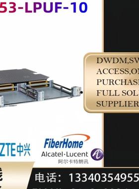 华为NE40E  CR53-LPUF-10灵活插卡线路处理