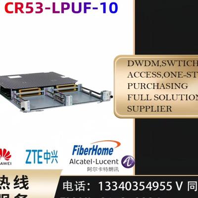 华为NE40E  CR53-LPUF-10灵活插卡线路处理