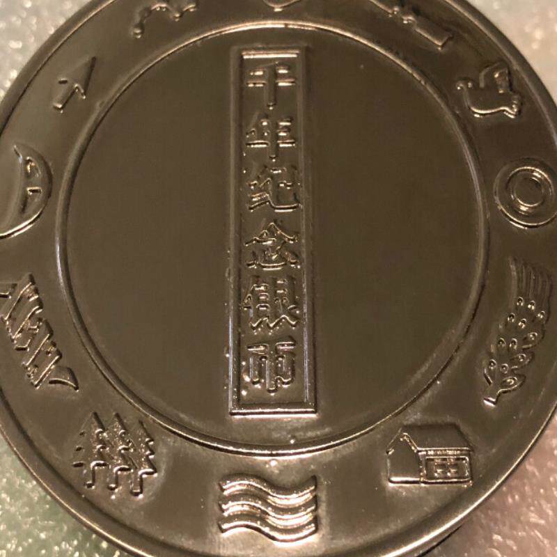 千年纪念银币2000年千年纪念银币含纯银1盎司面额