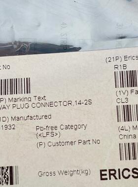 爱立信RRU电源插头 2芯航空插头 RRUS