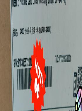 CR5DLPUFF07E 华为NE40E 240G全业务灵活