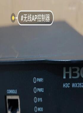带万兆H3C华三EWP-WX3520H无线AP控制器双电源