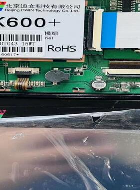 触摸屏触控屏43英寸迪文串口屏DMT48270T043_